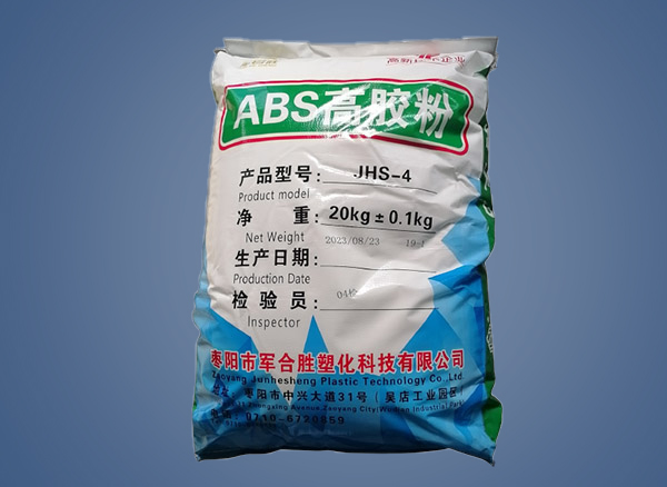 ABS高膠粉在汽車(chē)內(nèi)飾中的應(yīng)用：耐溫與抗老化問(wèn)